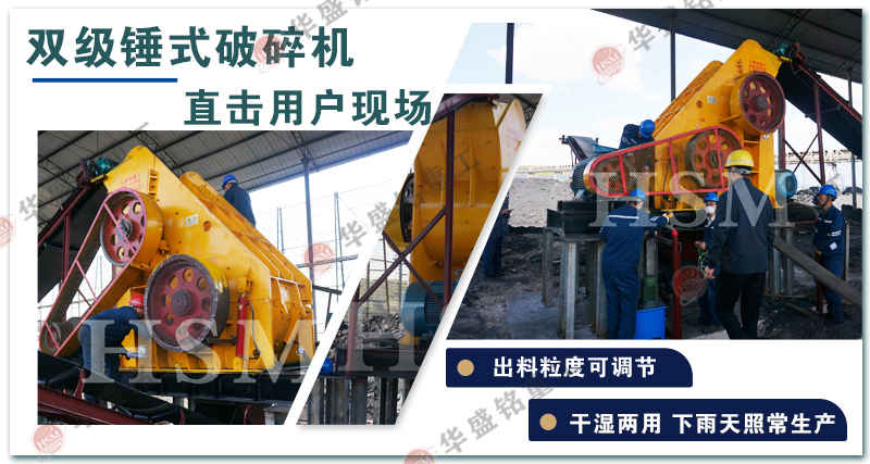 時產200噸建筑垃圾粉碎機多少錢一臺？