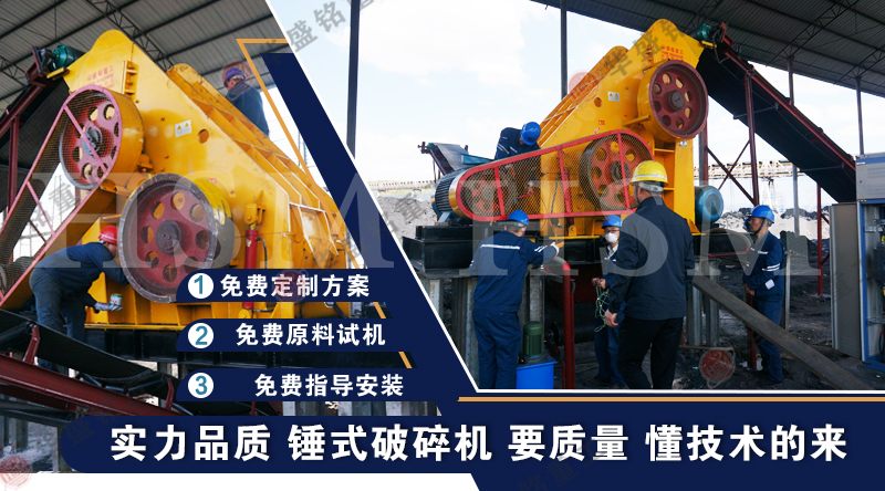 雙級無篩底粉碎機(jī) 雙級無篩底粉碎機(jī)