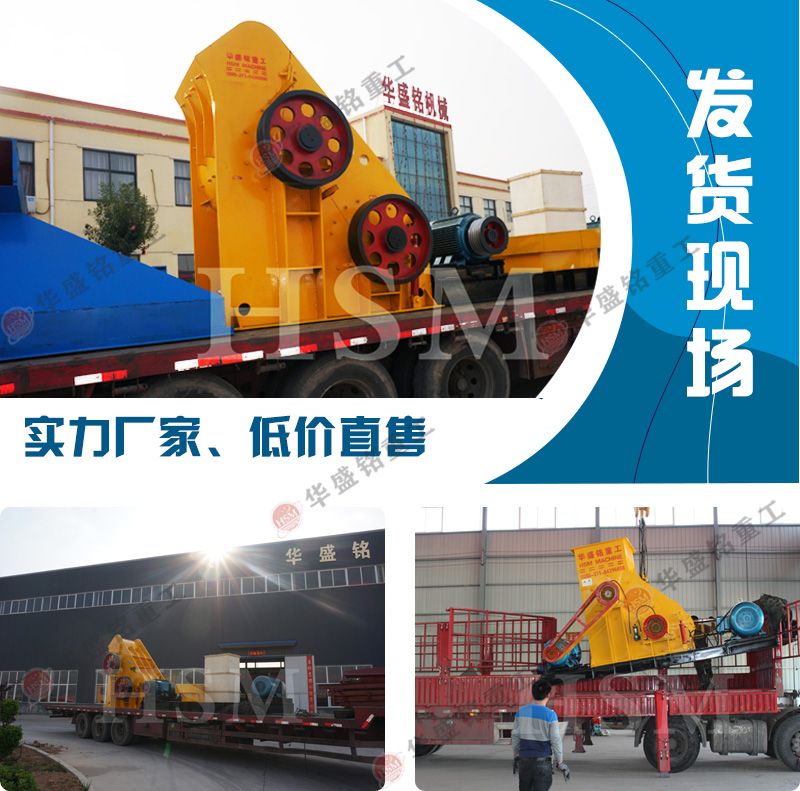 電廠鋼渣爐渣廢渣料能用雙級(jí)破碎機(jī)嗎？哪個(gè)廠家好用？