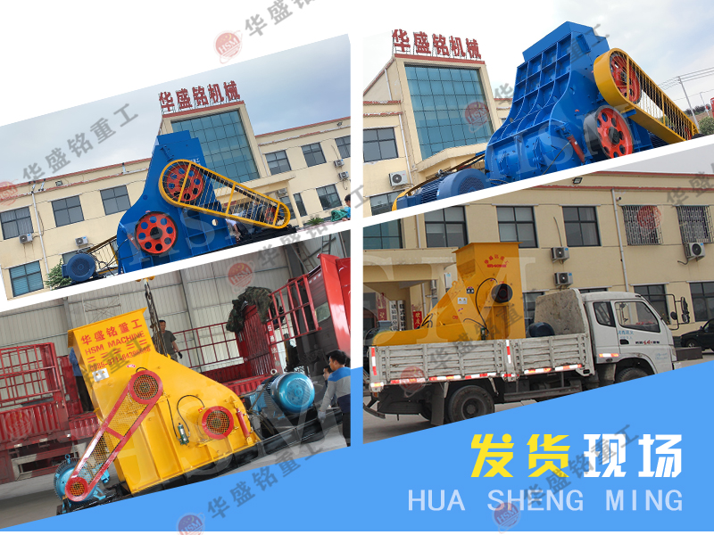 砂石料場投資一臺時產100噸雙級破碎機需要多少錢？