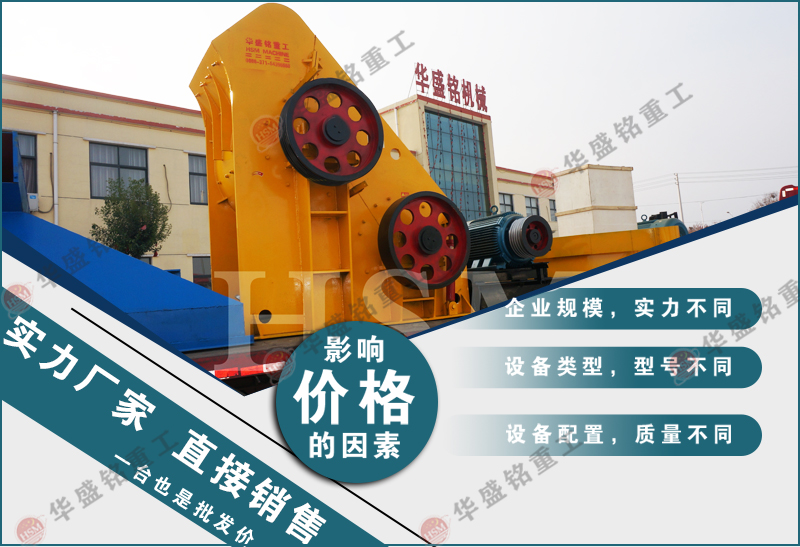 石灰雙級式粉碎機效果怎么樣？價格如何？