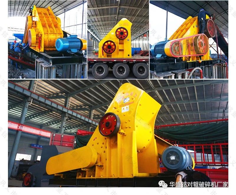 電廠鋼渣爐渣廢渣料能用雙級(jí)破碎機(jī)嗎？哪個(gè)廠家好用？