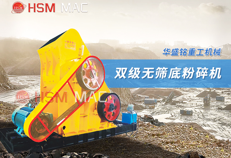 哪種小型石頭制砂機好用？價格如何？