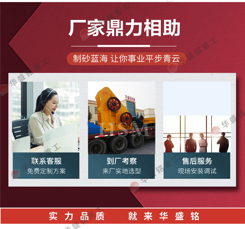 雙轉子無篩底粉碎機