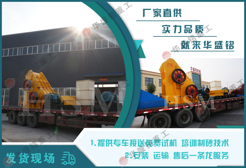 頁(yè)巖粉碎機(jī) 磚廠專用破碎機(jī)