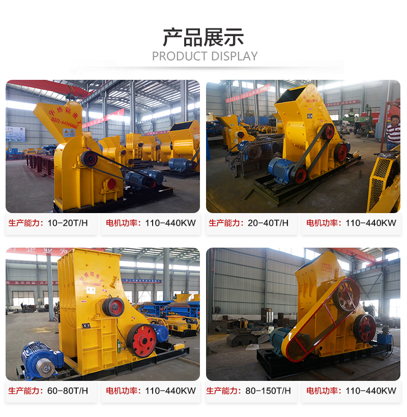 雙級無篩底粉碎機(jī)型號產(chǎn)能