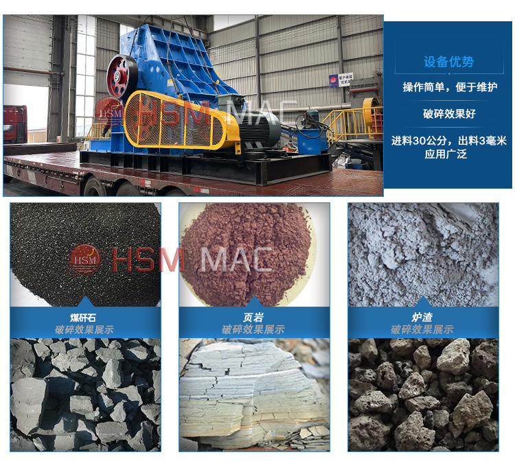 雙級(jí)無(wú)篩底粉碎機(jī) 雙級(jí)無(wú)篩底粉碎機(jī)