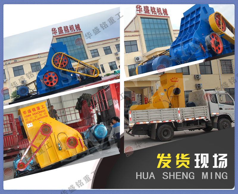 雙級破碎機(jī)